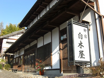 Shirokiya